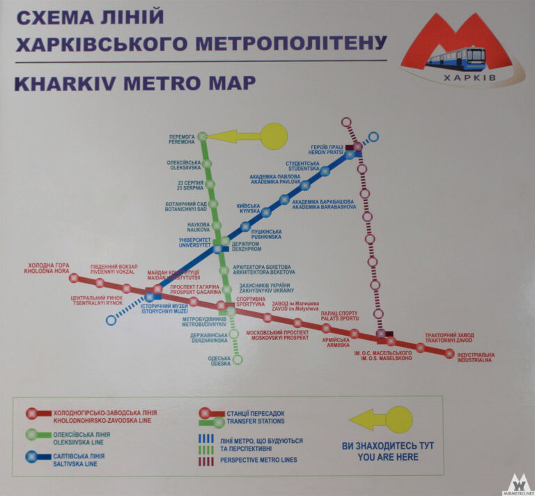 Оновлена ​​у 2016-му офіційна схема Харківського метрополітену, що висіла у вестибюлях станцій.