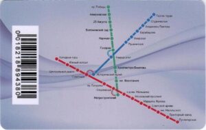 Бесконтактная электронная карта Харьковского метрополитена. 2010 год