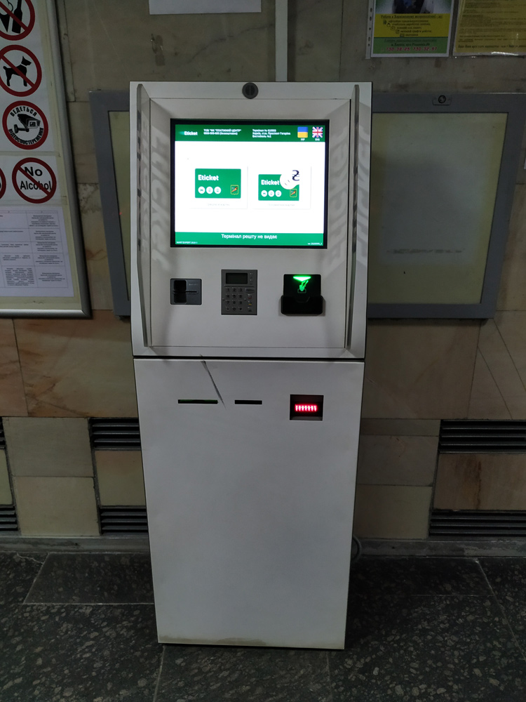 Терминалы для единых электронных билетов E-Ticket в Харьковском метрополитене