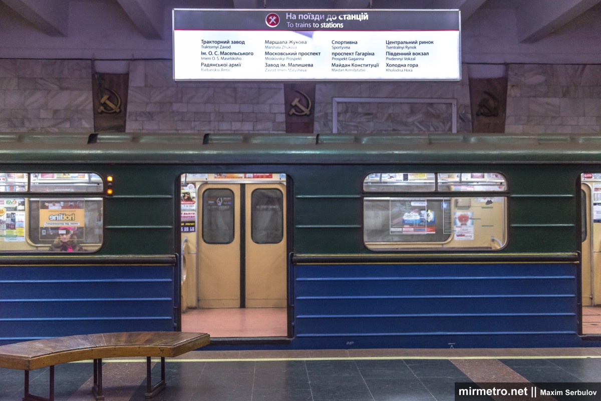 Вагоны типа Еж-3, Харьковский метрополитен