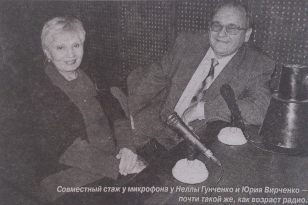 Дикторы харьковского метро